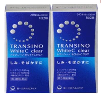 Rakuten - 【2個セット】【セール】【第3類医薬品】トランシーノホワイトCクリア 240錠 しみ そばかす 第一三共ヘルスケア