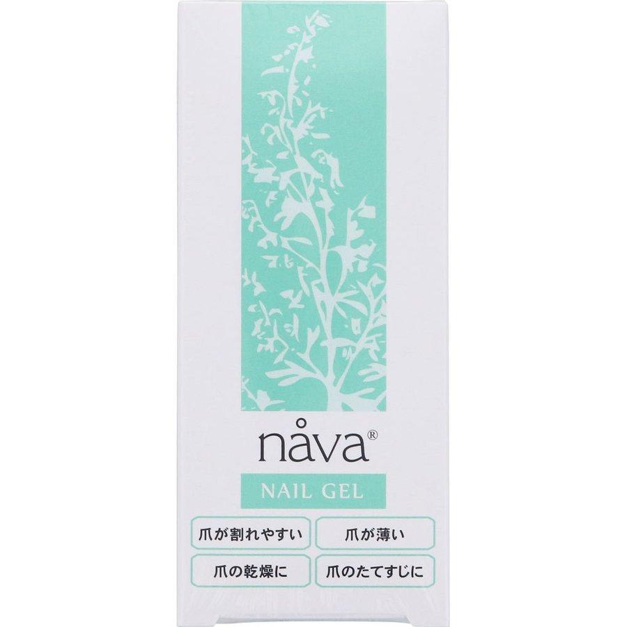 ベリタス NAVA ネイルジェル ナーバ 15g 防腐剤不使用無香料 スウェーデン発 爪専用美容液 二枚爪 たて筋 割れやすい爪