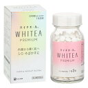 【第3類医薬品】エスエス製薬 ハイチオール ホワイティア プレミアム 120錠 しみ そばかす 色素沈着