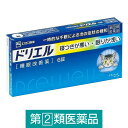 【注意】こちらの商品は医薬品です！！ こちらの商品は使用上の注意をよく読み用法・用量を守って正しくお使いください。 同梱されている添付文書を必ずお読みください。 ※こちらの商品はおひとり様1点限りとなっております。予めご了承ください。 ■商品名 【指定第2類医薬品】エスエス製薬 ドリエル 6錠 ■商品説明 ●こんなとき、こんな方の一時的な不眠に ・ストレスが多く、眠れない ・疲れているのに、神経が高ぶって寝つけない ・心配ごとがあって、夜中に目が覚める ・不規則な生活で、睡眠リズムが狂い、寝つけない ドリエルは就寝前の服用により、寝つきが悪い、眠りが浅いといった一時的な不眠症状の緩和に効果をあらわします。 ●ドリエルの効きめ成分 ドリエルの効きめ成分（ジフェンヒドラミン塩酸塩）は、皮ふのかゆみをしずめたり、くしゃみや鼻水などのアレルギー症状をおさえる目的で広く使われていますが、服用により眠気をもよおすという作用があります。 ドリエルはこのジフェンヒドラミン塩酸塩の持つ眠気の作用を応用してつくられた医薬品です。 ●ドリエルで眠くなるしくみ 脳の睡眠・覚醒に関係が深い視床下部の後部には、興奮性ニューロンといわれるヒスタミンニューロンが多く存在しています。その末端から放出されるヒスタミンは、大脳皮質をはじめ脳の様々な部位の神経細胞を興奮させることによって覚醒の維持・調節をしています。ドリエルは、その効きめ成分（ジフェンヒドラミン塩酸塩）が脳におけるヒスタミンの働きをおさえ、眠くなる作用をあらわします。 ■効能・効果 一時的な不眠の次の症状の緩和：寝つきが悪い、眠りが浅い ■用法・用量 寝つきが悪い時や眠りが浅い時、次の1回量を1日1回就寝前に水又はぬるま湯で服用してください。 成人（15才以上）・・・1回量2錠 15才未満・・・服用しないこと ●用法・用量に関連する注意 （1）用法・用量を厳守してください。 （2）1回2錠を超えて服用すると、神経が高ぶるなど不快な症状があらわれ、逆に眠れなくなることがあります。 （3）就寝前以外は服用しないでください。 （4）錠剤の取り出し方 錠剤の入っているPTPシートの凸部を指先で強く押して裏面のアルミ箔を破り、取り出してお飲みください。（誤ってそのまま飲み込んだりすると食道粘膜に突き刺さるなど思わぬ事故につながります。） ■成分・分量(2錠中) ジフェンヒドラミン塩酸塩・・・50mg 添加物：クロスカルメロースNa、無水ケイ酸、セルロース、乳糖、ヒドロキシプロピルセルロース、ヒプロメロース、マクロゴール、ステアリン酸Mg、タルク、酸化チタン ■使用上の注意 ●してはいけないこと （守らないと現在の症状が悪化したり、副作用・事故が起こりやすくなります。） 1．次の人は服用しないでください (1)妊婦又は妊娠していると思われる人。 (2)15才未満の小児。 (3)日常的に不眠の人。 (4)不眠症の診断を受けた人。 2．本剤を服用している間は、次のいずれの医薬品も使用しないでください 他の催眠鎮静薬、かぜ薬、解熱鎮痛薬、鎮咳去痰薬、抗ヒスタミン剤を含有する内服薬等（鼻炎用内服薬、乗物酔い薬、アレルギー用薬等） 3．服用後、乗物又は機械類の運転操作をしないでください （眠気をもよおして事故を起こすことがあります。また、本剤の服用により、翌日まで眠気が続いたり、だるさを感じる場合は、これらの症状が消えるまで、乗物又は機械類の運転操作をしないでください。） 4．授乳中の人は本剤を服用しないか、本剤を服用する場合は授乳を避けてください 5．服用前後は飲酒しないでください 6．寝つきが悪い時や眠りが浅い時のみの服用にとどめ、連用しないでください ●相談すること 1．次の人は服用前に医師、薬剤師又は登録販売者に相談してください (1)医師の治療を受けている人。 (2)高齢者。（高齢者では眠気が強くあらわれたり、また反対に神経が高ぶるなどの症状があらわれることがあります。） (3)薬などによりアレルギー症状を起こしたことがある人。 (4)次の症状のある人。排尿困難 (5)次の診断を受けた人。緑内障、前立腺肥大 2．服用後、次の症状があらわれた場合は副作用の可能性があるので、直ちに服用を中止し、この説明書を持って医師、薬剤師又は登録販売者に相談してください 【関係部位：症状】 皮膚：発疹・発赤、かゆみ 消化器：胃痛、吐き気・嘔吐、食欲不振 精神神経系：めまい、頭痛、起床時の頭重感、昼間の眠気、気分不快、神経過敏、一時的な意識障害（注意力の低下、ねぼけ様症状、判断力の低下、言動の異常等） 循環器：動悸 泌尿器：排尿困難 その他：倦怠感 3．服用後、次の症状があらわれることがあるので、このような症状の持続又は増強が見られた場合には、服用を中止し、この説明書を持って医師、薬剤師又は登録販売者に相談してください 口のかわき、下痢 4．2〜3回服用しても症状がよくならない場合は服用を中止し、この説明書を持って医師、薬剤師又は登録販売者に相談してください ●その他の注意 翌日まで眠気が続いたり、だるさを感じることがあります。 ■保管及び取扱上の注意 （1）直射日光の当たらない湿気の少ない涼しい所に保管してください。 （2）小児の手の届かない所に保管してください。 （3）他の容器に入れ替えないでください。（誤用の原因になったり品質が変わることがあります。） （4）使用期限を過ぎたものは服用しないでください。 ■リスク区分 指定第2類医薬品 ■原産国 日本 ■製造販売元 エスエス製薬株式会社 東京都中央区日本橋浜町2-12-4 ■お問い合わせ先 エスエス製薬株式会社　お客様相談室 TEL：0120-028-193 受付時間：9時から17時30分まで(土、日、祝日を除く) ※パッケージデザイン・内容量等は予告なく変更されることがあります。 ※医薬品に関しては特別な表記がない限り、6ヵ月以上の使用期限の物を販売しております。 　6ヵ月以内の物に関しては、使用期限を記載いたします。 医薬品に関する記載事項はこちら☆【指定第2類医薬品】エスエス製薬 ドリエル 6錠 睡眠改善薬 寝つきが悪い 眠りが浅い 一時的な不眠による症状を緩和します！ 5