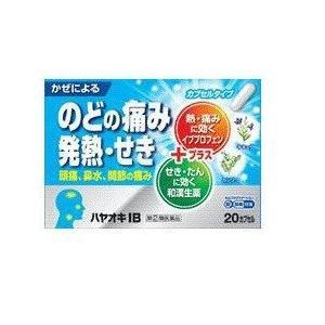 【注意】こちらの商品は医薬品です！！ こちらの商品は使用上の注意をよく読み用法・用量を守って正しくお使いください。 同梱されている添付文書を必ずお読みください。 ※おひとり様1回のお買い物につき1個限りとなります。 ■商品名 ハヤオキIB 20カプセル ■商品説明 「ハヤオキIB」は、解熱鎮痛成分イブプロフェンが「つらい熱・のどの痛み」をともなう“かぜ”にすぐれた効き目を発揮します。 「ハヤオキIB」は、イブプロフェンをはじめ、和漢生薬のカンゾウ、キキョウを含む8種の成分がバランスよくはたらいて、せきやたん、鼻水、鼻づまりなど、かぜのいろいろな症状を緩和するかぜ薬です。 ■効能・効果 かぜの諸症状（のどの痛み、頭痛、発熱、せき、たん、鼻水、鼻づまり、くしゃみ、悪寒、関節の痛み、筋肉の痛み）の緩和 ■用法・用量 次の量を、食後なるべく30分以内に服用してください。 ［年齢：1回量：1日服用回数］ 成人（15歳以上）：2カプセル：3回 15歳未満：服用しないこと ■成分・分量（ 6カプセル中） イブプロフェン　450mg　クロルフェニラミンマレイン酸塩　7.5mg　チペピジンヒベンズ酸塩　75mg　dl-メチルエフェドリン塩酸塩　60mg　無水カフェイン　75mg　ヘスペリジン　90mg　キキョウ乾燥エキス　89mg（桔梗400mg）カンゾウ乾燥エキス　180mg（甘草900mg） ■使用上の注意 ●してはいけないこと （守らないと現在の症状が悪化したり、副作用・事故が起こりやすくなります） 1．次の人は服用しないでください （1）本剤又は本剤の成分によりアレルギー症状を起こしたことがある人。 （2）本剤又は他のかぜ薬、解熱鎮痛薬を服用してぜんそくを起こしたことがある人。 （3）15歳未満の小児。 （4）出産予定日12週以内の妊婦。 2．本剤を服用している間は、次のいずれの医薬品も使用しないでください 　他のかぜ薬、解熱鎮痛薬、鎮静薬、鎮咳去痰薬、抗ヒスタミン剤を含有する内服薬等（鼻炎用内服薬、乗物酔い薬、アレルギー用薬等） 3．服用後、乗物又は機械類の運転操作をしないでください（眠気等があらわれることがあります。） 4．服用前後は飲酒しないでください 5．5日間を超えて服用しないでください ●相談すること 1．次の人は服用前に医師、薬剤師又は登録販売者に相談してください （1）医師又は歯科医師の治療を受けている人。 （2）妊婦又は妊娠していると思われる人。 （3）授乳中の人。 （4）高齢者。 （5）薬などによりアレルギー症状を起こしたことがある人。 （6）次の症状のある人。 　高熱、排尿困難 ■保管及び取扱上の注意 1．直射日光の当たらない湿気の少ない涼しい所に保管すること。 2．小児の手の届かない所に保管すること。 3．他の容器に入れ替えないこと。（誤用の原因になったり品質が変わる。） 4．使用期限を過ぎた製品は服用しないこと。 ■リスク区分 指定第2類医薬品 ■原産国 日本 ■製造販売元 薬王製薬株式会社 奈良県磯城郡田原本町245番地 ■お問い合わせ先 薬王製薬株式会社：お客様相談室 電話：0744-33-8855 受付時間：9：00〜17：00（土、日、祝日を除く） ※パッケージデザイン・内容量等は予告なく変更されることがあります。 ※医薬品に関しては特別な表記がない限り、6ヵ月以上の使用期限の物を販売しております。 　6ヵ月以内の物に関しては、使用期限を記載いたします。 医薬品に関する記載事項はこちら★【指定第2類医薬品】ハヤオキIB 20カプセル かぜ のどの痛み 熱 鼻みず セルフメディケーション税制対象 つらい熱・のどの痛みをともなうかぜに！ 3