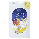 オカモト 靴下サプリ まるでこたつソックス おやすみスイッチ グレー 22-25cm レディース 冷え性 足の冷え 寒さ対策