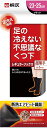 小林製薬 桐灰 足の冷えない不思議なくつ下 レギュラーソックス超薄手 寒さ 冷え 暖かい 防寒 靴下