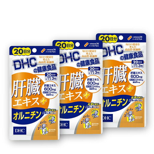 DHC 肝臓エキス+オルニチン 20日分 3セット DHC 健康食品 サプリメント アミノ酸 肝臓エキス オルニチン DHC 肝臓エキス+オルニチン 20日分 3セット DHC 健康食品 サプリメント アミノ酸 肝臓エキス オルニチン