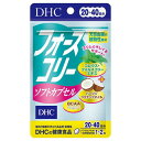 【お知らせ】 こちらの商品は6個以上ご注文いただいた場合、宅急便での配送に変更になります。 ポスト投函ではなくなりますので、予めご了承ください。 商品名 DHC フォースコリー ソフトカプセル 20日分 商品説明 『フォースコリー ソフトカプセル』は、DHCの定番人気ダイエットサプリ「フォースコリー」のソフトカプセルタイプです。 「コレウスフォルスコリエキス末」の量やサプリメントの形状に配慮し、ニオイなどが気にならない、やさしい配合にしました。 「コレウスフォルスコリエキス末」は、除脂肪体重（Lean Body Mass）に着目した天然由来の植物性素材フォルスコリンを含んでいます。 さらに、ココナッツオイル、必須アミノ酸と、ダイエッターが摂りたいビタミンB類を配合しました。 まとめてダイエット成分を摂りたい方、ダイエット初心者の方、以前にフォースコリーを試したが合わなかった方などに、おすすめのサプリメントです。 ■栄養成分表示（1日あたり1〜2粒370〜740mg） ・熱量：2.2〜4.4kcal ・たんぱく質：0.11〜0.22g ・脂質：0.15〜0.31g ・炭水化物：0.09〜0.18g ・食塩相当量：0.001〜0.002g ・ビタミンB1：0.5〜1.0mg ・ビタミンB2：0.5〜1.0mg ・ビタミンB6：0.5〜1.0mg ・コレウスフォルスコリエキス末：85〜170mg（フォルスコリン25〜50mg） ・バージンココナッツオイル：100〜200mg ・バリン：5〜10mg ・ロイシン：5〜10mg ・イソロイシン：5〜10mg ■原材料 ココナッツオイル（インド製造）、コレウスフォルスコリエキス末（コレウスフォルスコリ抽出物、デキストリン）/ゼラチン、グリセリン、グリセリン脂肪酸エステル、バリン、ロイシン、イソロイシン、ビタミンB1、ビタミンB2、ビタミンB6 ■お召し上がり方 ・1日1〜2粒を目安にお召上がりください。 ・本品は、体質や体調によって、お腹がゆるくなることがあります。 ・摂取される際には少なめの粒数から始め、体調に合わせて摂取量を増やしてください。 ■使用上の注意 ・1日の目安量を守って、お召し上がりください。 ・お身体に異常を感じた場合は、飲用を中止してください。 ・原材料をご確認の上、食品アレルギーのある方はお召し上がりにならないでください。 ・薬を服用中あるいは通院中の方、妊娠中の方は、お医者様にご相談の上お召し上がりください。 ■取扱上の注意 ・直射日光、高温多湿な場所をさけて保存してください。 ・お子様の手の届かないところで保管してください。 ・開封後はしっかり開封口を閉め、なるべく早くお召し上がりください。 ※温度変化により一部が変色することがありますが、成分含有量や品質に問題はありません。 ■原産国 日本 ■販売元 株式会社ディーエイチシー 東京都港区南麻布2-7-1 ■お問い合わせ先 株式会社ディーエイチシー 健康食品相談室 TEL0120‐575‐368　9：00〜20：00（日・祝を除く） ※パッケージデザイン・内容量等は予告なく変更されることがあります。DHC フォースコリー ソフトカプセル 20日分 ダイエット スリム 美容 サプリメント スリムとキレイを叶えたい方に！ 3