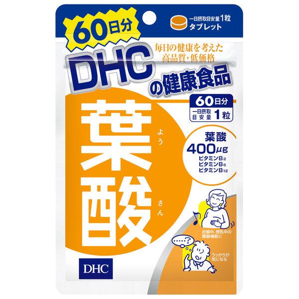 DHC 葉酸 400μg 60日分 ビタミンB 妊娠 授乳 サプリメント 健康食品