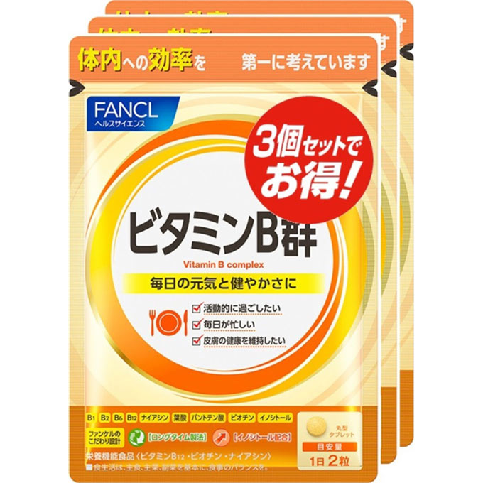 FANCL ビタミンB群 約90日分(60粒×3袋)サプリ サプリ 健康食品 ビタミン ナイアシン 葉酸 パントテン酸 ビオチン イノシトール