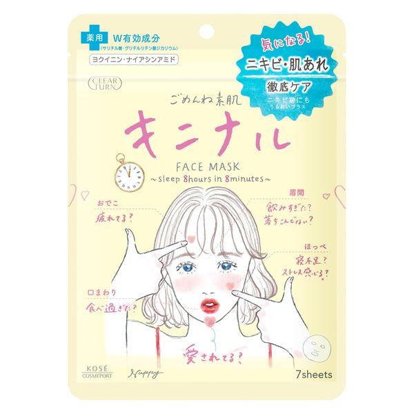 クリアターン ごめんね素肌 キニナルマスク 7枚入 ニキビ ニキビ跡 肌あれ ビタミンC誘導体 医薬部外品