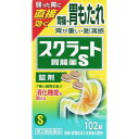 ★【第2類医薬品】スクラート胃腸薬S 102錠 錠剤 胃痛 胃もたれ 膨満感 消化不良 LION