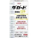 ★【第3類医薬品】ザ・ガードコーワ整腸錠α3+ 550錠 善玉菌 軟便 便秘 腹部膨満 コーワ