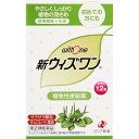 ★【指定第2類医薬品】新ウィズワン 12包 顆粒 便秘 腹部膨満 食物繊維 ゼリア新薬