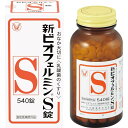 ★【指定医薬部外品】新ビオフェルミンS錠 540錠 乳酸菌 善玉菌 ビフィズス菌 大正製薬