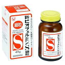 ★【指定医薬部外品】新ビオフェルミンS細粒 45g 乳酸菌 善玉菌 ビフィズス菌 粉末 大正製薬