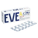 ★【指定第2類医薬品】イブA錠 60錠 生理痛 頭痛 発熱 鎮痛薬 エスエス製薬 セルフメディケーション税制対象