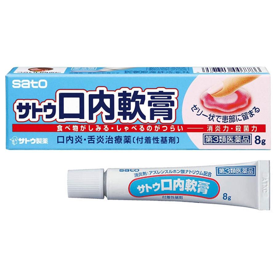 【注意】こちらの商品は医薬品です！！ 医薬品は使用上の注意をよく読み用法・用量を守って正しくお使いください。 同梱されている添付文書を必ずお読みください。 ■商品名 サトウ口内軟膏 8g ■商品説明 『サトウ口内軟膏』は、炎症を抑えるアズレンスルホン酸ナトリウム、グリチルレチン酸と、すぐれた殺菌力を持つセチルピリジニウム塩化物水和物を配合した口内炎、舌炎用の軟膏です。 水との接触により固まり、良好な付着性と患部保護効果を示すポリマー基剤を使用しています。 アズレンスルホン酸ナトリウムは、ヨーロッパ原産の植物カミツレの成分“アズレン”を水溶性にしたもので、粘膜に直接的に作用し炎症を抑え、傷ついた粘膜の治りを早めます。 ■効果・効能 口内炎、舌炎 ■用法・用量 1日2〜4回、患部を清浄した後、本剤の適量を塗布します。 〈用法・用量に関する注意〉 ・定められた用法・用量を厳守してください。 ・小児に使用させる場合には、保護者の指導監督のもとに使用させてください。 ・口腔用にのみ使用してください。 ■成分・分量 アズレンスルホン酸ナトリウム：0.02％ グリチルレチン酸：0.3％ セチルピリジニウム塩化物水和物：0.1％ 添加物：ビタミンE、エデト酸Na、マクロゴール、ポリアクリル酸Na、メタケイ酸アルミン酸Mg、ゲル化炭化水素、香料 ■使用上の注意 〇相談すること 1. 次の人は使用前に医師、歯科医師、薬剤師又は登録販売者にご相談ください (1)医師又は歯科医師の治療を受けている人 (2)薬などによりアレルギー症状を起こしたことがある人 2. 使用後、次の症状があらわれた場合は副作用の可能性がありますので、直ちに使用を中止し、この文書を持って医師、薬剤師又は登録販売者に相談して下さい。 [関係部位:症状] 皮膚：発疹・発赤、かゆみ 3. 5〜6日間使用しても症状がよくならない場合は使用を中止し、製品の文書を持って医師、歯科医師、薬剤師又は登録販売者に相談して下さい。 ■保管及び取り扱い上の注意 ・直射日光の当たらない湿気の少ない涼しい所に密栓して保管してください。 ・小児の手の届かない所に保管してください。 ・他の容器に入れ替えないでください。(誤用の原因になったり品質が変わるおそれがあります。) ・使用期限のすぎた製品は、使用しないでください。 ■リスク区分 第3類医薬品 ■原産国 日本 ■製造販売元 佐藤製薬株式会社 東京都港区元赤坂1-5-27 ■お問い合わせ先 佐藤製薬株式会社 電話番号：03-5412-7393 受付時間：9：00〜17：00（土、日、祝日を除く） ※パッケージデザイン・内容量等は予告なく変更されることがあります。 ※医薬品に関しては特別な表記がない限り、6ヵ月以上の使用期限の物を販売しております。 　6ヵ月以内の物に関しては、使用期限を記載いたします。 医薬品に関する記載事項はこちら★【第3類医薬品】サトウ口内軟膏 8g 口内炎 舌炎 軟膏 佐藤製薬 つらい口内炎に！ 5