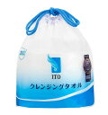 ITO クレンジングタオル ロールタイプ 使い捨て フェイスタオル