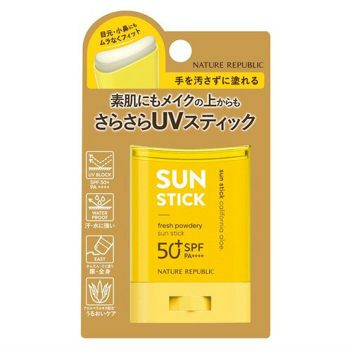 ネイチャーリパブリック パウダリーアロエUVスティック 24g NATURE REPUBLIC 韓国コスメ ネイチャーリパブリック パウダリーアロエUVスティック 24g NATURE REPUBLIC 韓国コスメ
