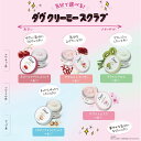 Dove ダヴ クリーミーボディスクラブ 298g ザクロ サクラ マカダミア キウイ 角質ケア 保湿ケア ダブ