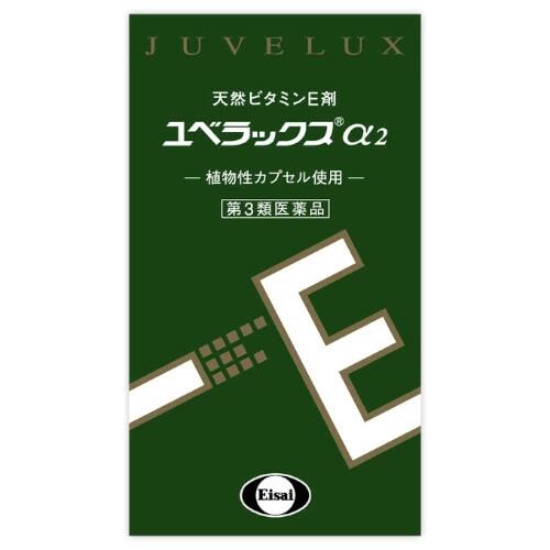Rakuten - 【第3類医薬品】ユベラックスα2　240P 1個