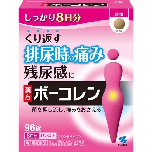 Rakuten - 【第2類医薬品】ボーコレン （96錠）1個/3個 小林製薬 膀胱トラブル 排尿痛 残尿感 頻尿 五淋散料エキス