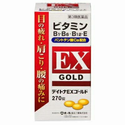 【セール】【第3類医薬品】オール薬品工業 デイトナEXゴールド 270錠 ビタミン パントテン酸Ca配合