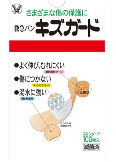 商品情報商品名キズガード内容量100枚入サイズ：スタンダード（72mm×19mm）商品説明ぬれた時の粘着力、肌のむれ、肌への刺激、傷にガーゼがつくなど、生活者の不満点を解決したのがキズガード！多くの研究を重ねてつくられた素材により、次のような優れた特長が生まれました。(1)通気性に優れたウレタン不織布テープ使用。長時間貼っていてもむれにくく、肌にフィットします。(2)水に強いシリコーン粘着剤使用。湯水に強く、水仕事の多い主婦にも最適です。(3)傷口につかないネットパッド使用。傷をやさしく保護し、はがす時にもくっつきません。効能 効果創傷面の保護用法 用量パッドを傷に当て、テープをしっかり押さえて密着させてください。用法 用量パッドを傷に当て、テープをしっかり押さえて密着させてください。用法・用量に 関連する注意・本品の使用により、発疹・発赤、かゆみなどの症状があらわれた場合には使用を中止し、医師又は薬剤師に相談してください。・粘着面を患部に貼らないでください。皮ふ刺激の発生原因になりますので、長時間貼付したり急激にはがしたりしないでください。・パッド部分が濡れ、又は汚れたまま放置すると傷の治りが悪くなりますので、患部を清潔にし、貼り替えてください。・袋が破れたり、開けられたりしない限り滅菌効果を保ちます。・小児の手の届かない所に保管してください。・品質保持期限を経過したものは使用しないでください。・再使用しないでください。原産国日本商品区分第2類医薬品製造販売元大正製薬株式会社TEL：03-3985-1800受付時間：8:30～21:00（土、日、祝日を除く）広告文責ファーマライズ株式会社　06-6947-7132※パッケージデザイン・内容量等は予告なく変更されることがあります。※医薬品に関しては特別な表記がない限り、6ヵ月以上の使用期限の物を販売しております。6ヵ月以内の物に関しては、使用期限を記載いたします。大正製薬キズガード100枚 【医療機器】 生活者ニーズに応えた機能性救急バン 5