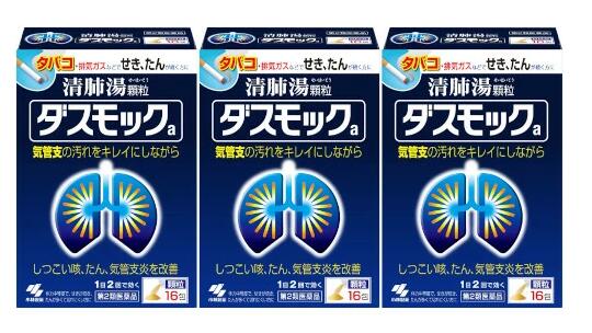 Rakuten - 【3個セット】【第2類医薬品】小林製薬 ダスモックa 16包 顆粒 せき たん 気管支炎