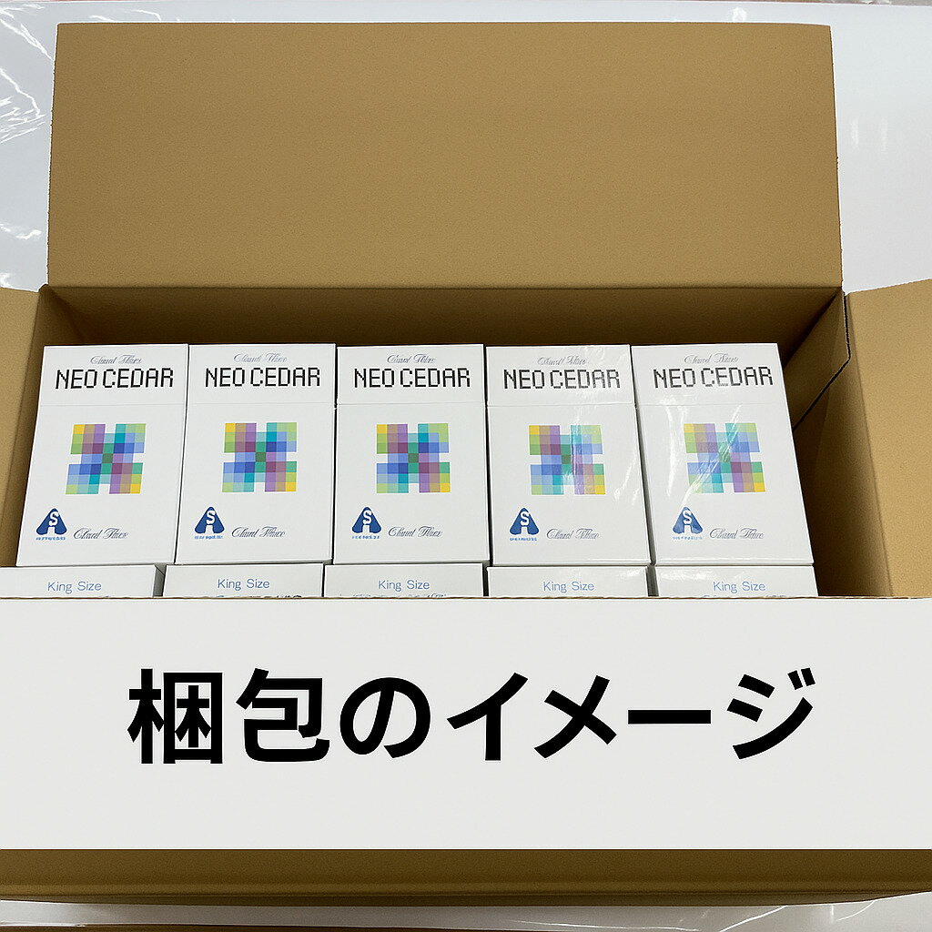 【第2類医薬品】ネオシーダー キングサイズ （20本入×10箱)×5カートン せき たん 2