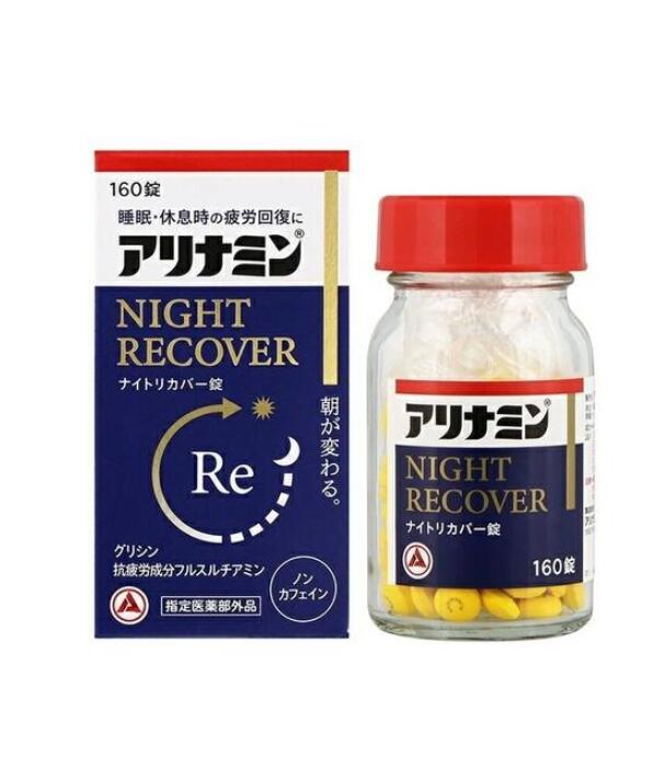 【指定医薬部外品】アリナミン ナイトリカバー錠 160錠 1個/2個/3個セット