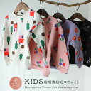 キッズ スウェット 裏起毛 総柄 子供服 センリ セール SALE 子ども服 プチプラ ガールズ ボーイズ 男の子 女の子 トレーナー 韓国 冬 プリント 猫 ...