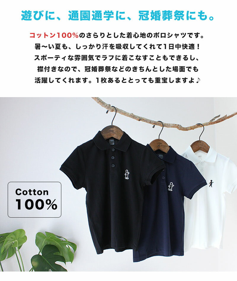 ��90-160cm�ۥ��å� �ݥ������ �ˤλ� ���λ� Ⱦµ ��100�� �뺧�� ���դ� t����� �Ҷ��� ������� �ե����ޥ� �̱� �̳� �֥�å� �ͥ��ӡ� �ۥ磻�� ����̵�� 0051