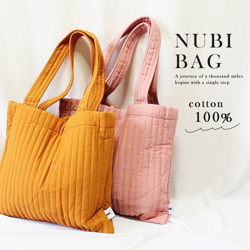 楽天市場】ヌビバッグ（カラーオレンジ）（バッグ・小物・ブランド雑貨