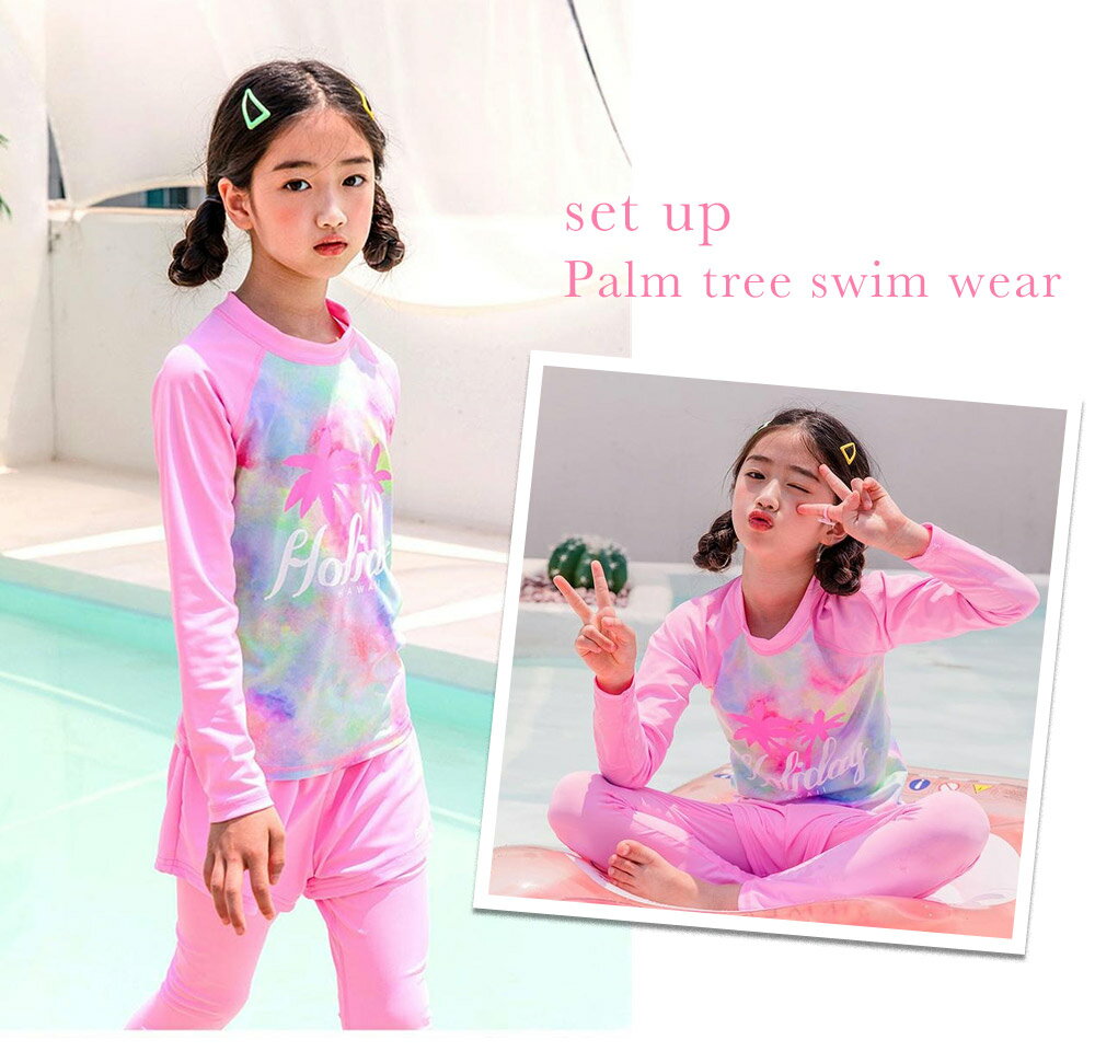 女の子 水着 スイムウェア セットアップ 子供服 キッズ パンツ センリ 130cm 140cm 150cm パームツリー 2点セット 紫外線対策 ラッシュガード アウトドア スイミング 子供 子ども服 キッズ 長袖 長ズボン スイミング 海水浴 日焼け対策 セパレート 0069