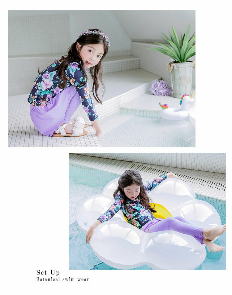 女の子 水着 スイムウェア セットアップ 花柄 子供服 キッズ パンツ センリ 110cm ...