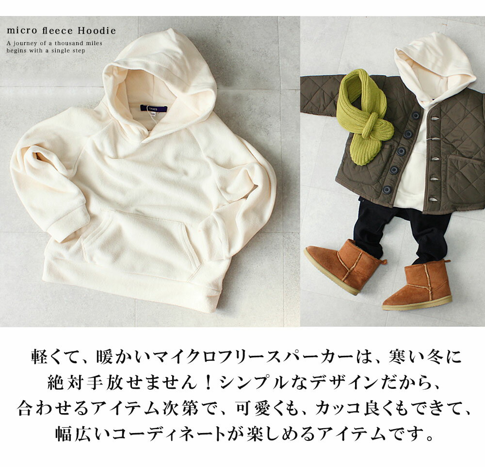 ��100��140cm�ۥ��å� �ѡ����� �ե꡼�� �ˤλ� ���λ� ���� ���������� ���ŵ��ɻ� �ա����դ� �ݥ��å��դ� �ۥ磻�� �����ܥ꡼ ����̵�� s0122