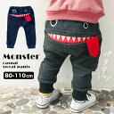 スウェットパンツ スウェット レギンス キッズ パンツ センリ 子供服 ベビー 赤ちゃん 幼児 子ども ズボン 長ズボン 男の子 女の子 ボトムス ウエストゴム...