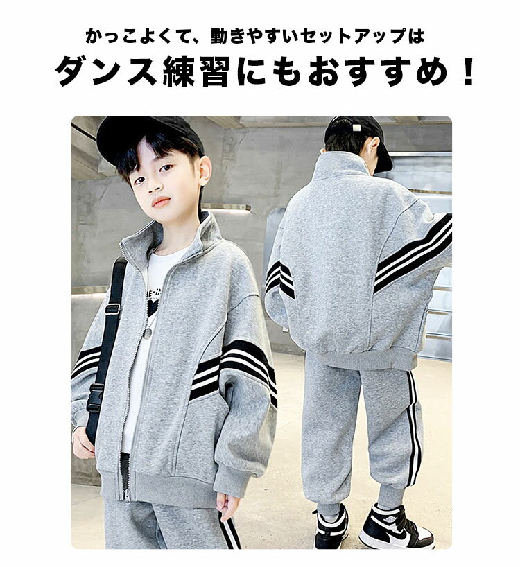 ���å� �������� ����� �Ҷ� �������å� ���åȥ��å� �ˤλ� ���λ� 120-150cm �Ҷ��� �Ҥɤ��� ���㡼�� �岼���å� �饤������ ���� ���󥹥����� �ȥ졼�ʡ� �ѥ�� �ȥåץ� �ѡ����� ���å� ���åץ��å� ���㡼�� s0152�������ء�