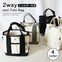 マザーズバッグ トート センリ 子供服 ハンドバッグ トートバッグ キャンバス 2way SALE セール かばん 鞄 レディース 斜め掛け 手提げ ショルダー...