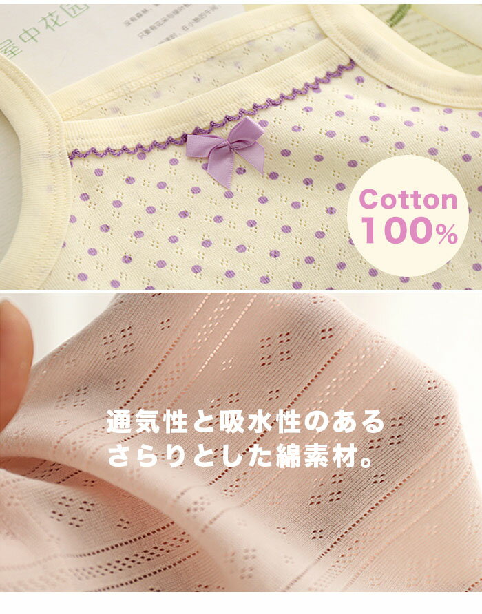 ��100-140cm�ۥ��å� ����ߥ����� 2�祻�å� ��100�� ���λ� ���åȥ� ���� �ɥå� ���� ȩ�� ����̵�� s0196