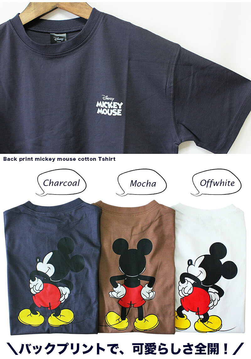 ミッキー Disney ディズニー Tシャツ キッズ 男の子 女の子 子供服 センリ ミッキ...
