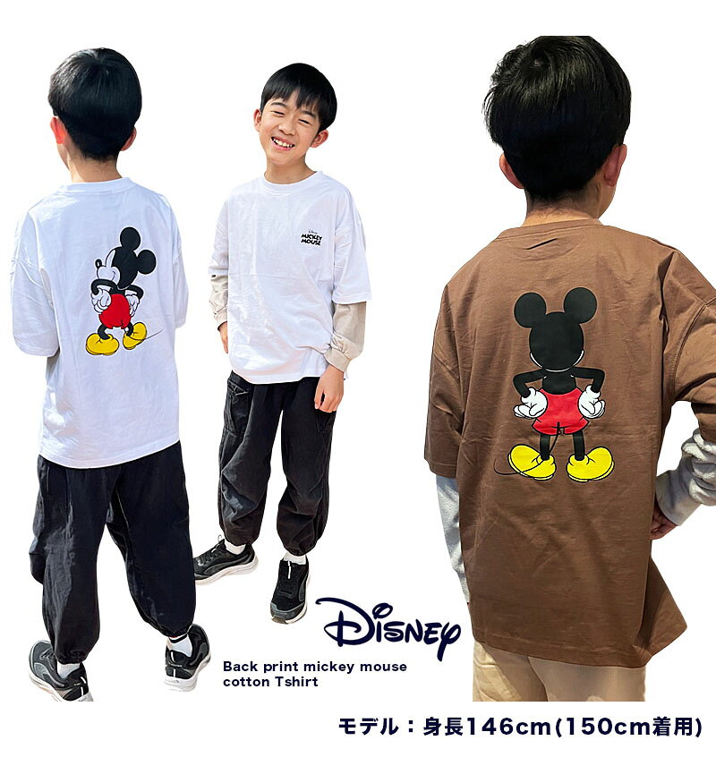 ミッキー Disney ディズニー Tシャツ キッズ 男の子 女の子 子供服 センリ ミッキ...