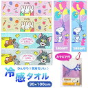クールタオル 冷感タオル 子供 トムとジェリー ミッフィー スヌーピー キャラクター ひんやりタオル 冷却タオル 熱中症対策 ネッククーラー アウトドア スポーツ 冷たい 夏 暑さ対策 カラビナ付き コンパクト 大人 男の子 女の子 子供服 センリ 日焼け対策 プチプラ s0311