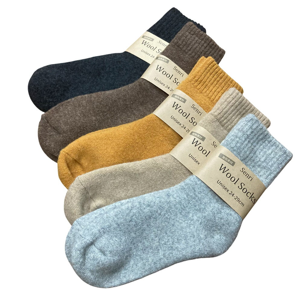 ウールソックス 靴下 レディース メンズ 2足セット ウール50％ 発熱素材 24-29cm 男女兼用 ユニセックス パイル地 通勤 通学 ブラック グレー ブラウン 送料無料 zakka504