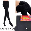 レギンス キッズ センリ公式 裏起毛 レディース メンズ 男性 女性 ジュニア タイツ スパッツ 子供服 ストレッチ 暖かい あたたかい インナー 肌着 保温 ...