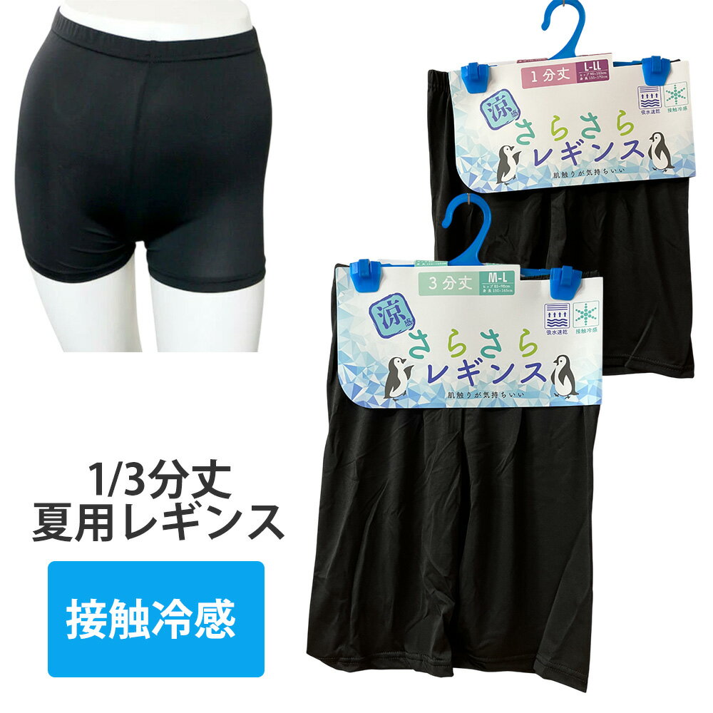 ��ǥ����� �쥮�� �ܿ��䴶 ���硼�Ⱦ� 1ʬ�� 3ʬ�� ����ʡ� ������������� ȩ�� ���餵�� �ô� ���ȥ�å� ���� ���Ӥ� �� ���� �ޥ� M-L L...