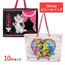 ディズニー Disney プリンセス マリー エコバッグ コートバッグ 10枚セット アリエル 白雪姫 シンデレラ オーロラ姫 ベル ジャスミン トートバッグ ...