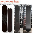 特典付き 25-26 011 Artistic BALANCE FLY LIMITED バランス フライ リミテッド 151 ゼロワンワン アーティスティック ...