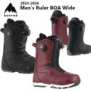 BURTON バートン 23-24 Men's Ruler BOA Wide BOOT メンズ ルーラー ボア ワイド ブーツ 正規ディーラー 日本正規品 スノーボード SNOWBOARD 2023-2024 W24JP-214261