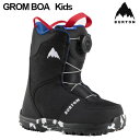 BURTON バートン 24-25 Kid' Grom BOA BOOT キッズ グロム ボア ブーツ 子供用 正規ディーラー 日本正規品 スノーボード SNO...