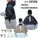 24-25 ANTHEM アンセム AN2403 PILGRIM ANORAK ピルグリムアノラック メンズ レディース スノーボード ウエア 正規販売店 SNOWBOARD 2024-2025 ご予約商品